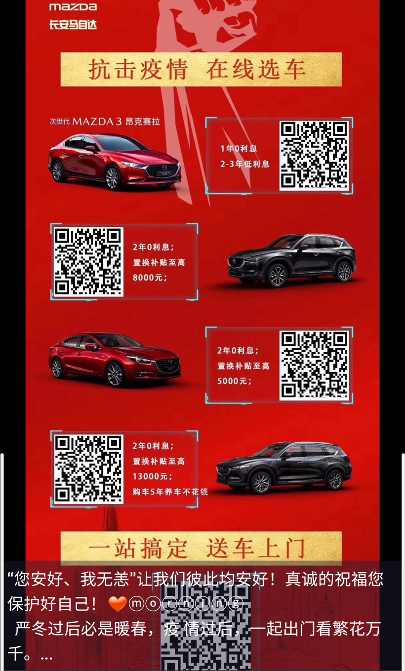 综合复工效率不足10%，车企扶持外经销商还能做些什么？