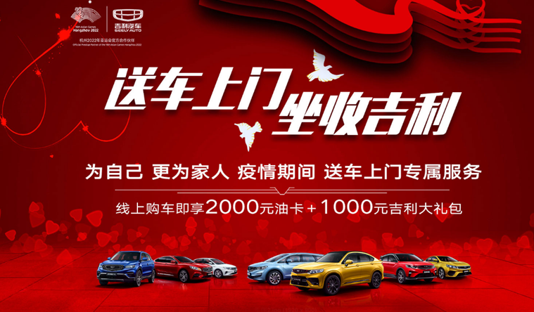 疫情倒逼下 谁能玩转“云卖车” ？