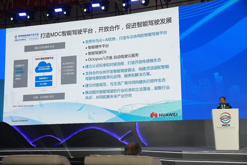 深度揭密：华为自动驾驶云服务，一只八爪鱼的前世今生