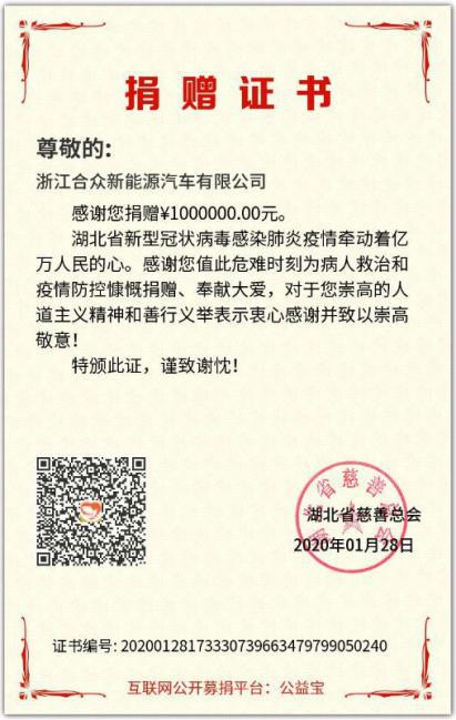 携手共同战“疫” 方运舟的6大硬核抗疫行动