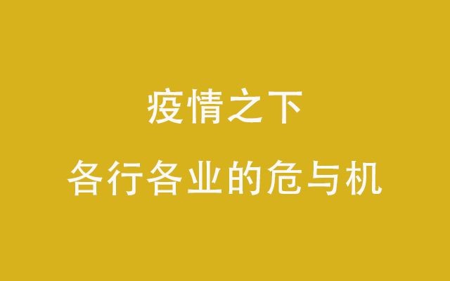 报复性消费潮或将到来  哈弗打响“云端”战疫撬动汽车市场转型升级