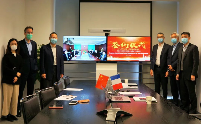 又一起“云签约”！佛吉亚携旭阳工业成立新合资公司