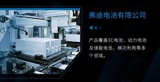比亚迪成立弗迪公司  加速新能源核心部件对外销售