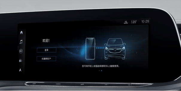 全新一代别克GL8 Avenir艾维亚家族打造一体化智能座舱