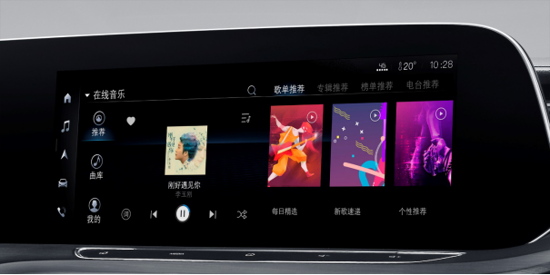 全新一代别克GL8 Avenir艾维亚家族打造一体化智能座舱