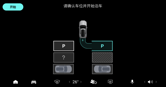 零跑S01迎来OTA升级