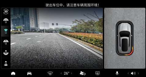 零跑S01迎来OTA升级
