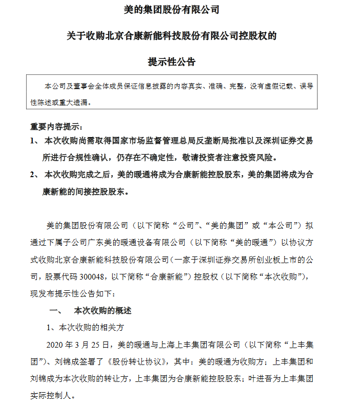 盖世周报 | 国内车市迎利好政策；欧洲整车产量损失超百万