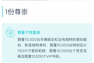 “集”尽硬核实力，HYCAN 007提交完美答卷