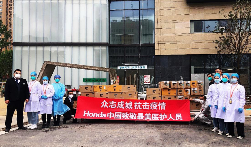 致敬最美医护人员 Honda向武汉市医疗机构捐赠物资