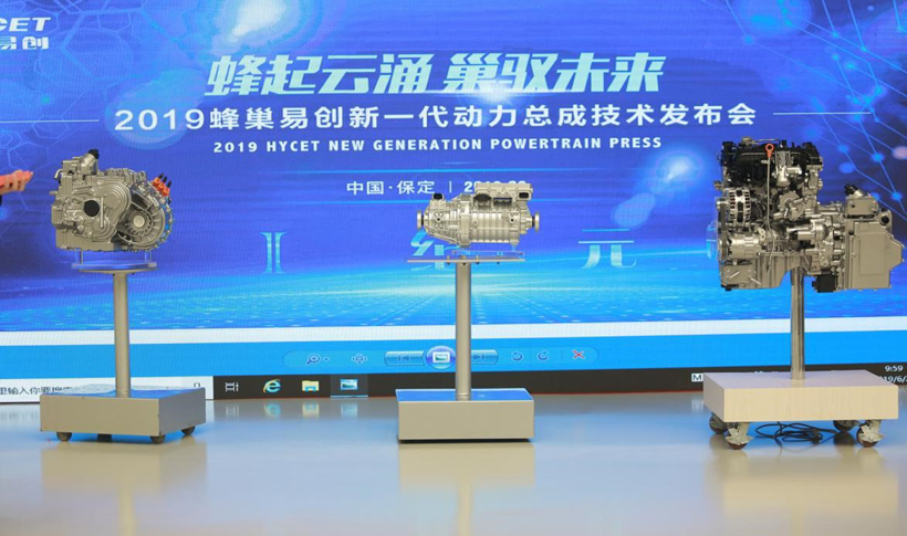 2019年研发投入42.48亿元  长城汽车以经济、社会二元价值体系推动可持续发展