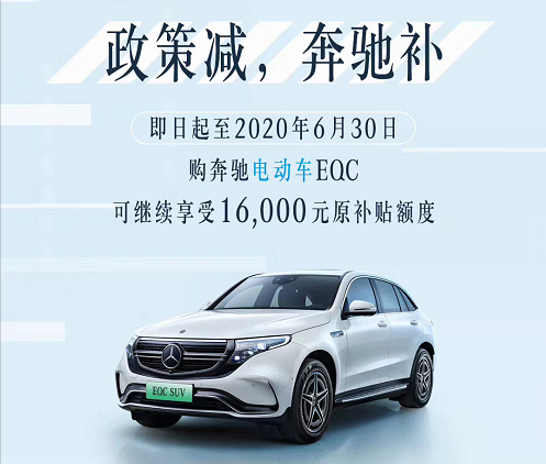 补贴新政推出的第二天，国产Model 3涨价了