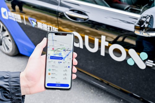 高德打车联合AutoX招募无人车体验官