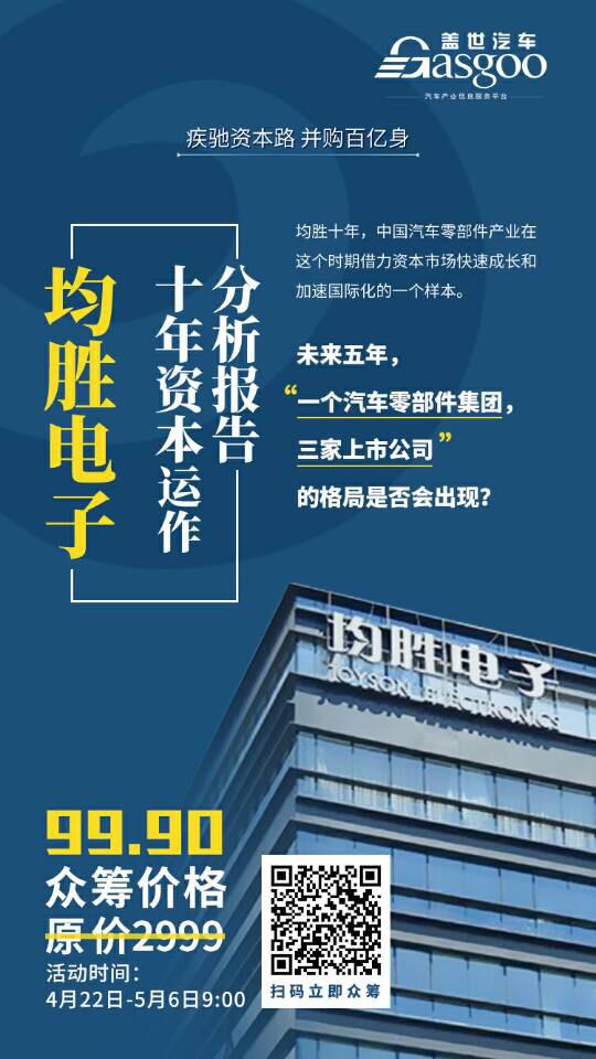 马勒2020在华生产研发布局 | 盖世整理