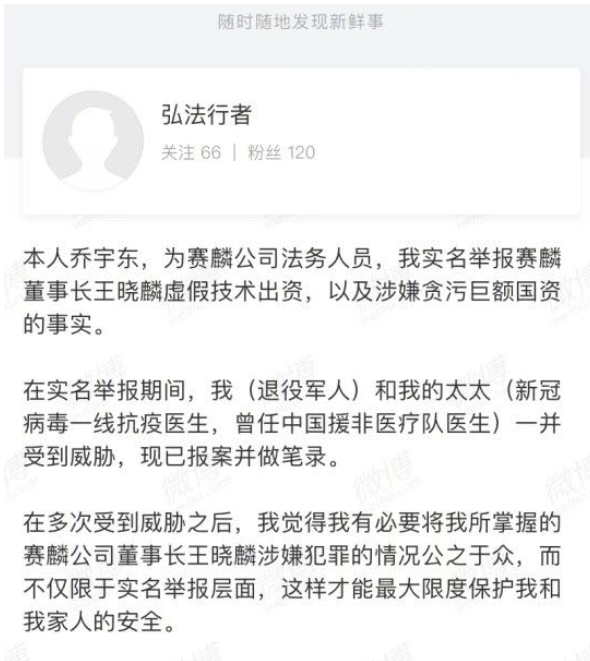 蔚来中国获融资70亿 小鹏P7上市 | 造车新势力这一周