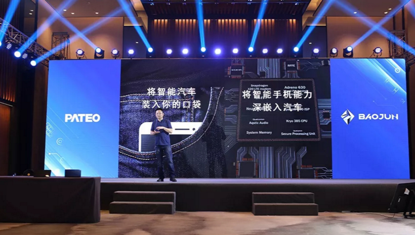 频获资本加持 看博泰如何做车联网的“第三极”