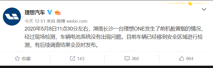 理想ONE起火  理想汽车回应：不是电池的锅