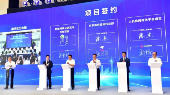 百度Apollo助力广州智能交通 “新基建”