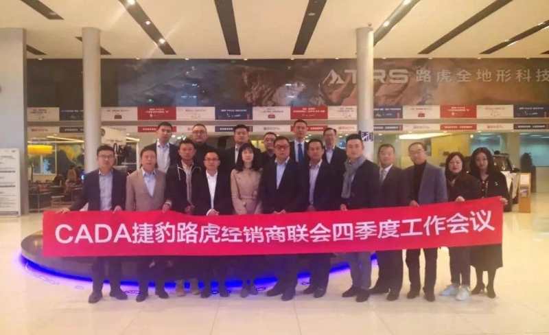 CADA捷豹路虎经销商联会会长张晔：我们是船，厂商是帆