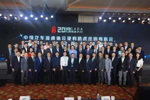 CADA捷豹路虎经销商联会会长张晔：我们是船，厂商是帆