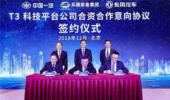各取所长 三大“朋友圈”合力推动自主崛起？