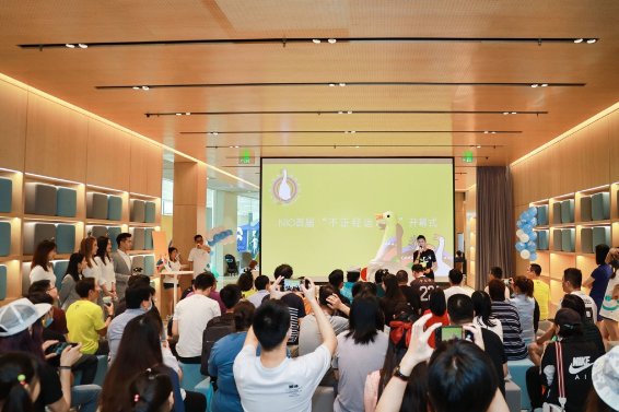 蔚来携手红双喜发布联名系列 首届“不正经运动会”开幕