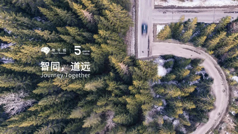 五周年致辞 I 与智者为伍，与勇者同行，开放赋能，成就客户