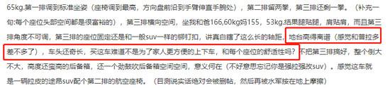 源自同门SUV——途昂？威然是不是一款MPV