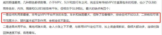 源自同门SUV——途昂？威然是不是一款MPV