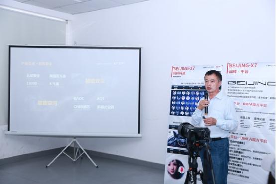 万里实测见证硬核实力 BEIJING-X7纯粹致美探索之旅抵达上海
