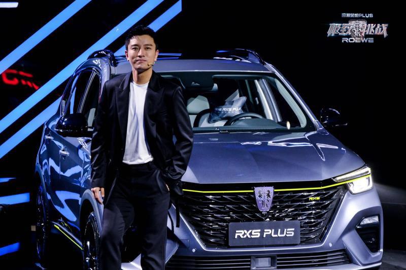 荣威RX5 PLUS正式上市，领潮惊喜价9.88-13.48万元