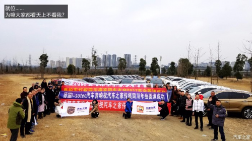 传祺GS4用车记：身在都市，心驰远方