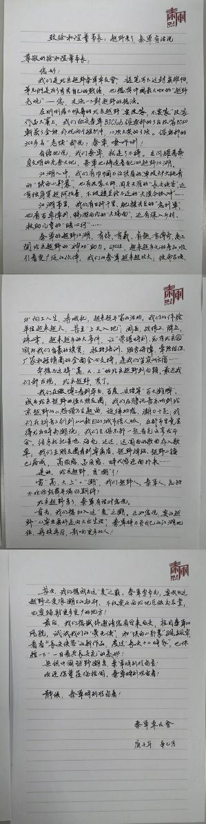 A面不变B面百变 每一面，都是地道“京”味