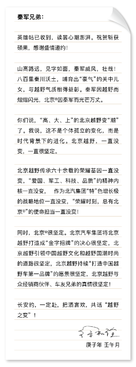 A面不变B面百变 每一面，都是地道“京”味