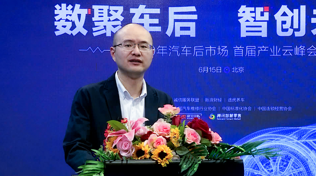 汽车后市场亟待数字化升级，智慧门店成关键载体