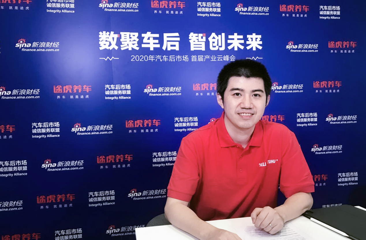 汽车后市场亟待数字化升级，智慧门店成关键载体