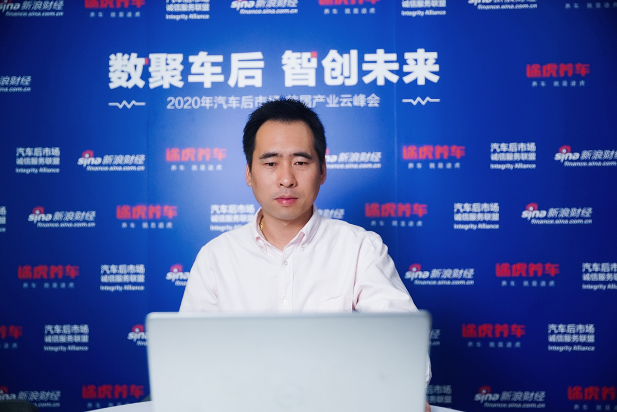 汽车后市场亟待数字化升级，智慧门店成关键载体