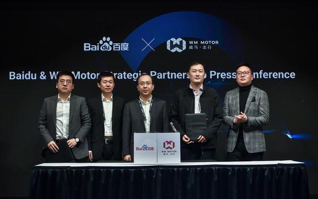 威马的自动驾驶之路 企业推动+政策导向,自动驾驶产业化提速