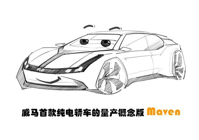 威马的自动驾驶之路 企业推动+政策导向,自动驾驶产业化提速