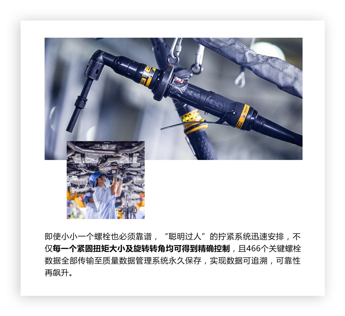 探秘长安福特杭州工厂