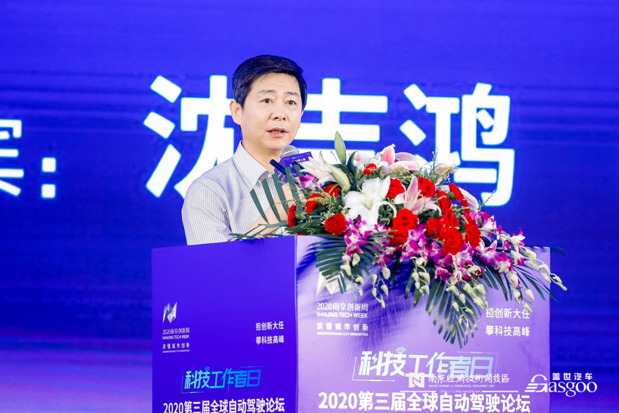 南京经开区：多措并举构建产业链，抢占智能汽车发展制高点
