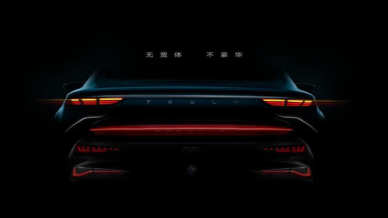 “科技吉利4.0”首款CMA宽体轿车“英文名”定名“PREFACE”