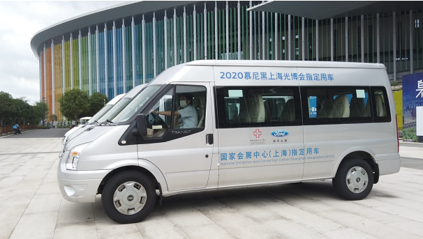 福特全顺成2020慕尼黑展指定用车