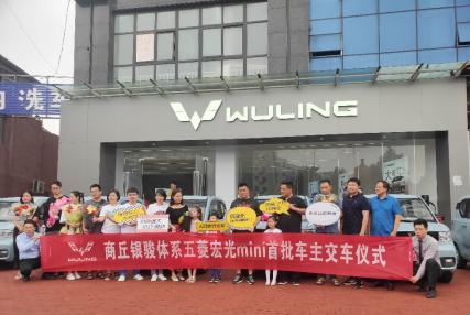宏光MINI EV未上市先爆红，“人民的代步车”众人“抢”