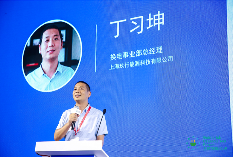 乘风破浪的充/换/电人