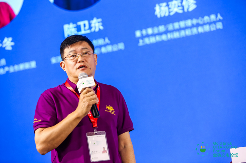 乘风破浪的充/换/电人