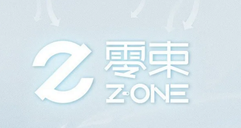 官宣，上汽集团软件中心定名“零束”
