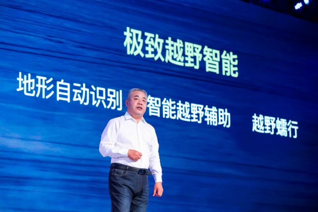 坦克·WEY——首个全球智能专业越野平台发布！WEY全新越野车型即将重磅登场