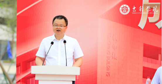 北大战略支持 吉利学院成都校区落成