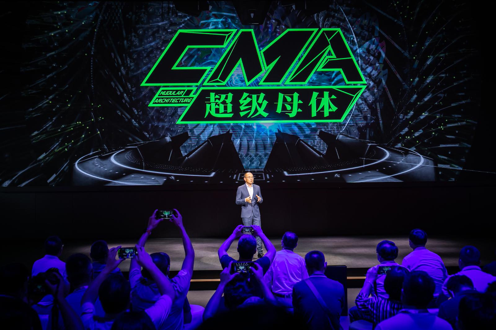 吉利模块化架构正式定名为“CMA超级母体”